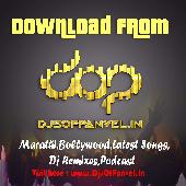 Mangachya Pilyala - DJ Rahul Remix